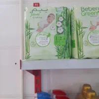 حراج موادبهداشتی زیر قیمت مصرف کننده|حراج|قم, ولیعصر|دیوار