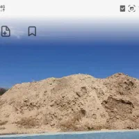 خاک رایگان