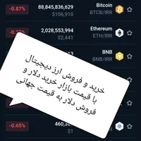 به عکس دقت کنید|قطعات و لوازم جانبی رایانه|زاهدان, |دیوار