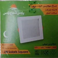 لامپ توکار