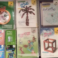 کتاب کنکور( انسانی) بدون خط خوردگی و سیمی شده