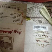 فرش ۱۲ متری|فرش|قرچک, پویینک|دیوار