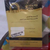 نی نی لای لای دلیجان آکبند|کالسکه و لوازم جانبی|تهران, سلسبیل جنوبی|دیوار