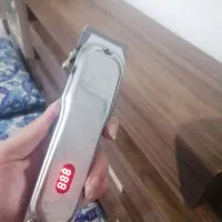 ماشین اصلاح