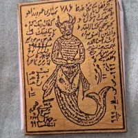 فال