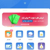 اپلیکیشن بلو بانک