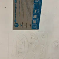 وان پلی اتیلن