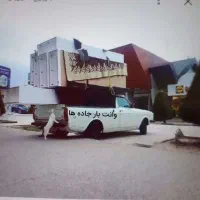 وانت بار اساس کشی با کارگر بی کارگر سراسر قم|خدمات حمل و نقل|قم, شهرک فاطمیه|دیوار