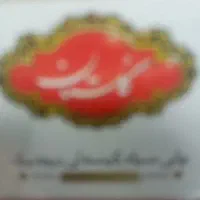چایی