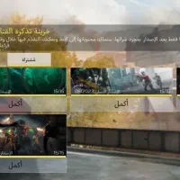 اکانت کالاف|کنسول، بازی ویدئویی و آنلاین|تبریز, |دیوار