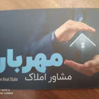 رهن منزل دربست