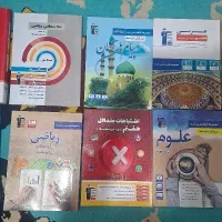 کتاب کمک درسی پایه هفتم (۱۰ عدد)