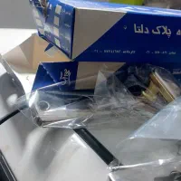 دستگیره
