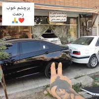 سرامیک بدنه تخصصی صافکاریpdrنقاشی صدفی متالیک|خدمات موتور و ماشین|اصفهان, خانه اصفهان|دیوار