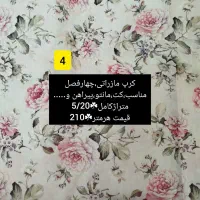 پارچه باقیمت خرید،معاوضه دارم|لباس|سبزوار, ولیعصر (نجار آباد)|دیوار