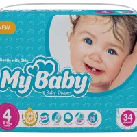 پوشک با قیمت مناسب