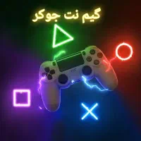 گیم نت جوکر|کنسول، بازی ویدئویی و آنلاین|خرمدره, |دیوار
