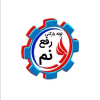 لوله بازکنی*40%تخفیف*رفع نمزدگی بدون خرابی.کشی|خدمات پیشه و مهارت|مشهد, رضاشهر|دیوار