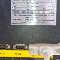 باسکول خاور کش|ماشین‌آلات صنعتی|شبستر, |دیوار