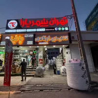 مخزن آب پلی‌اتیلن سه لایه استاندارد با گارانتی|مصالح و تجهیزات ساختمان|اسلام‌شهر, باغ فیض|دیوار