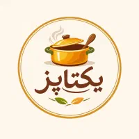 پخت غذای خانگی با کیفیت و قیمت مناسب
