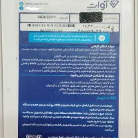 گوشی A56 5G 128G آکبند پلمپ 18ماه گارانتی|موبایل|مشهد, طبرسی شمالی|دیوار