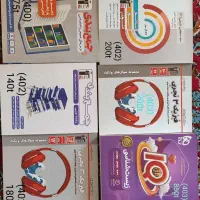 کتاب تست و کمک درسی