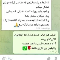 ترک قطعی اعتیاد با روش ارگانیک بدون بستری و خماری|خدمات آرایشگری و زیبایی|رفسنجان, |دیوار