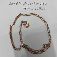 طلا درحد نو