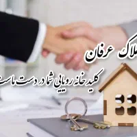 کاشانی . اباذر /// 115 متر تخلیه تمیز 2 خواب