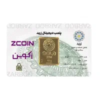 پلاک شمش طلا ۵ و ۱۰ گرمی ۱۸ عیار زربد