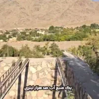زمین دیوارچینی شده علی آباد صدری|فروش زمین و ملک کلنگی|تفت, |دیوار