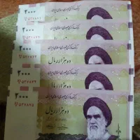 اسکناس های قدیمی رند