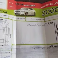 پراید 111 SE، مدل ۱۳۹۶|خودرو سواری و وانت|مشهد, مصطفی خمینی|دیوار