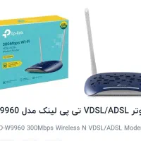 مودم تی پی لینک td-w9960