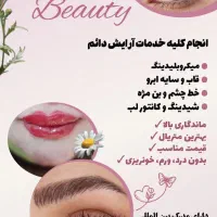 ادمین طراحی و تولید محتوا