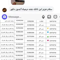 آکواریوم ۱۰۰×50×50 اکسترنال|ماهی|هشتگرد, |دیوار