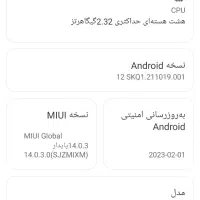 معاوضه ردمی نوت9پرو. واپل 6|موبایل|مشهد, رسالت|دیوار