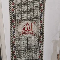 تابلو پارچه ای منجوق دوزی