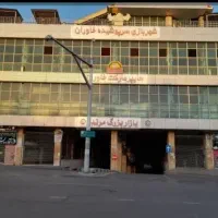 دو نفر نیروی کار نیازمندیم