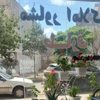 200متر-زمین-داخل-ساخت-سازدر-پشت-CNGدادگر-ایثارگران