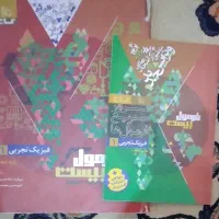 کتابهای فرمول ۲۰ دهم تجربی|کتاب و مجله آموزشی|ری, سیزده آبان|دیوار