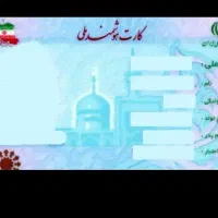 مژدگانی