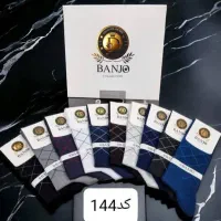 جوراب|لباس|هشتگرد, هشتگرد قدیم|دیوار