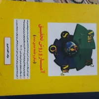 منابع ارشد روانشناسی تربیتی . فروشی|کتاب و مجله آموزشی|اهواز, دانشگاه چمران|دیوار