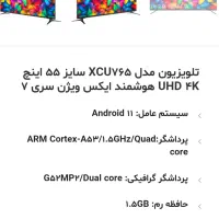 فروش تلویزیون|تلویزیون و پروژکتور|تهران, هرندی|دیوار