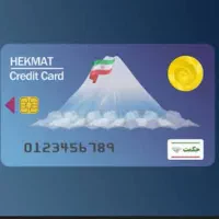 کارت خرید اتکا به مبلغ ۱۰ میلیون ۸ تومن میفروشم