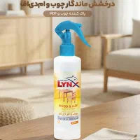 پاک کننده چوب و ام دی اف لینکس