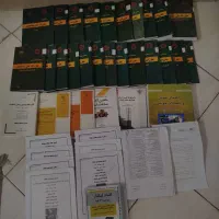 کتاب مقررات ملی