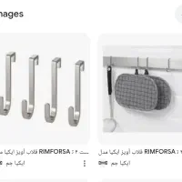 نگهدارنده نظم دهنده دیواری استیل اصل ایکیا|آب‌چکان و نظم‌دهنده ظروف|تهران, تهرانپارس شرقی|دیوار